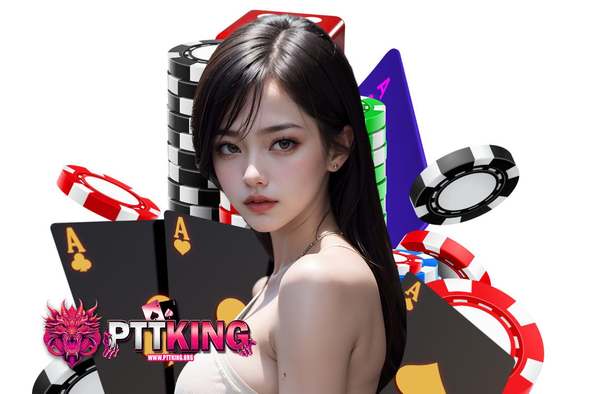 pttking ทางเข้า